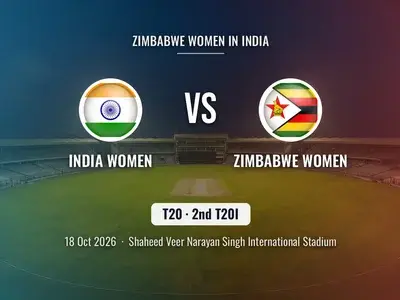 IND-W vs ZIM-W 2nd T20I Match Prediction: आज के मैच की प्रेडिक्शन, Pitch Report और Dream11 Team