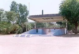 Reserve Police Ground