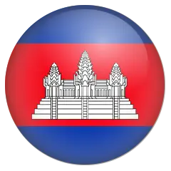 कंबोडिया