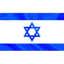 इजराइल