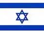 Israel Logo