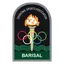 Barishal DIV